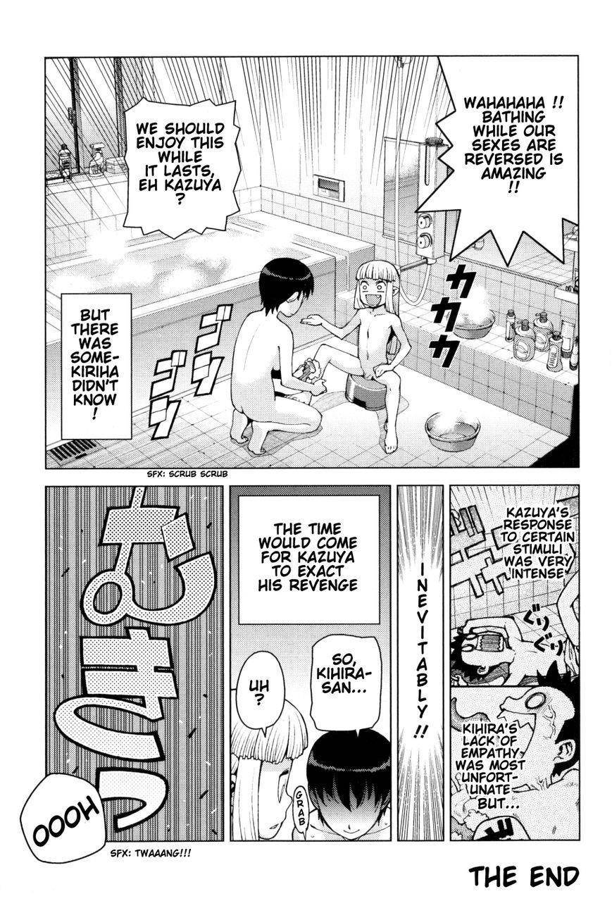 Tsugumomo - Chapter 23.2 [photo 2] - MangaPorn