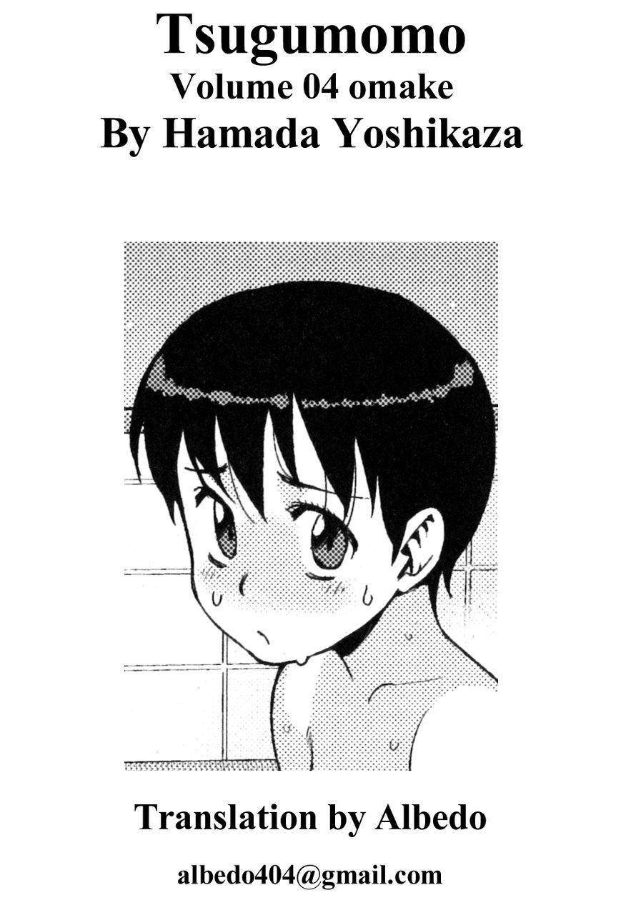 Tsugumomo - Chapter 23.2 [photo 3] - MangaPorn