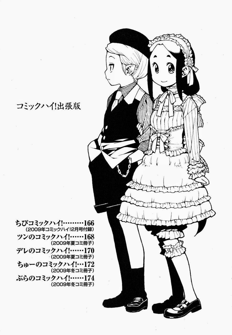 Tsugumomo - Chapter 23.3 [photo 2] - MangaPorn