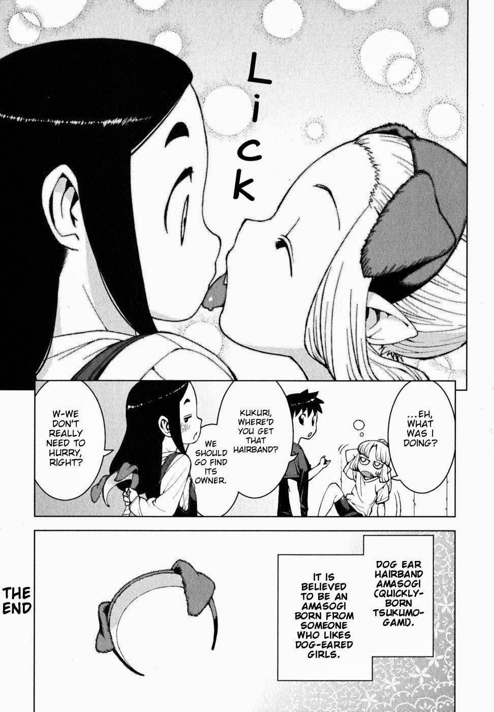 Tsugumomo - Chapter 23.3 [photo 8] - MangaPorn