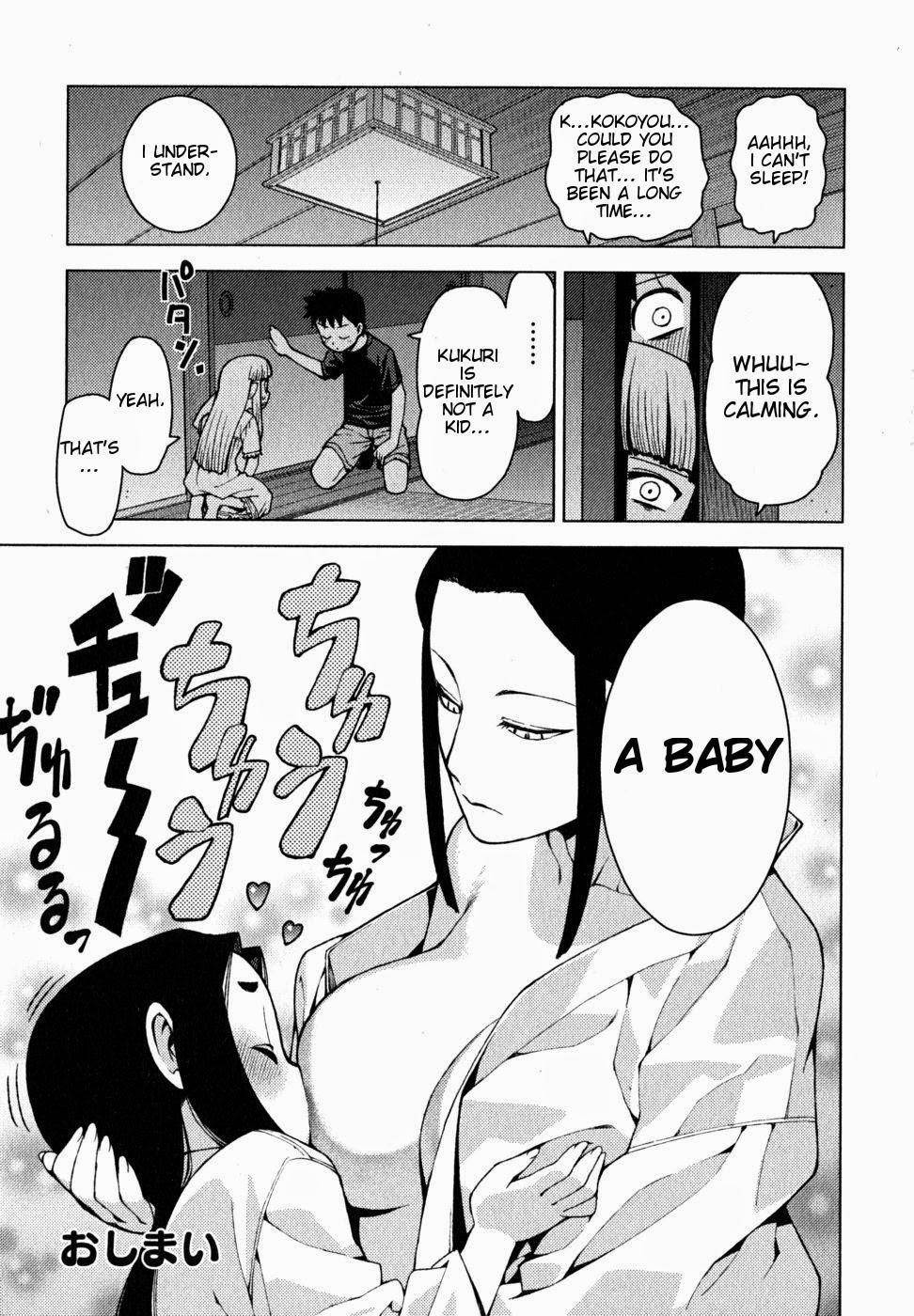 Tsugumomo - Chapter 23.5 [photo 3] - MangaPorn