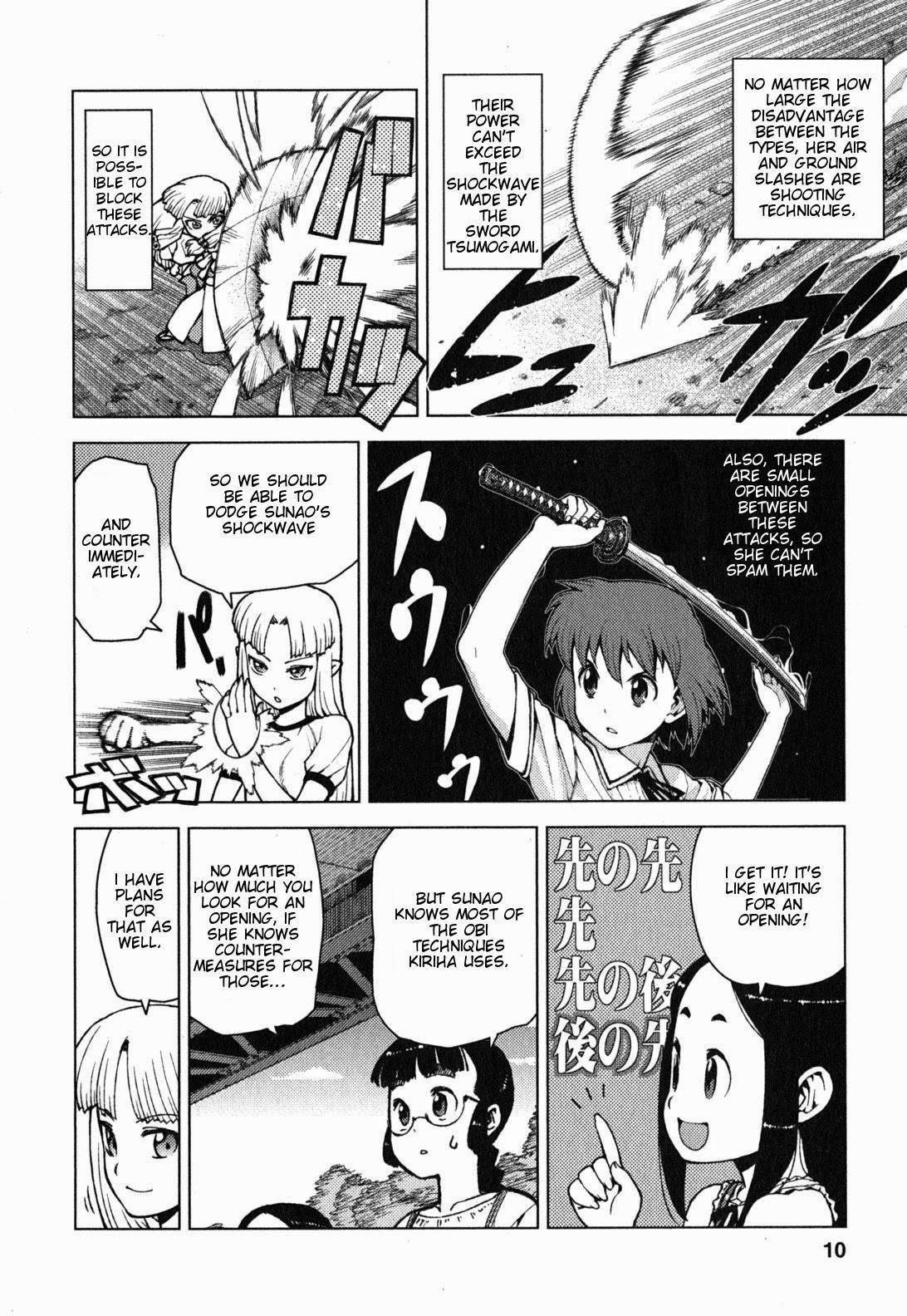 Tsugumomo - Chapter 24 [photo 10] - MangaPorn