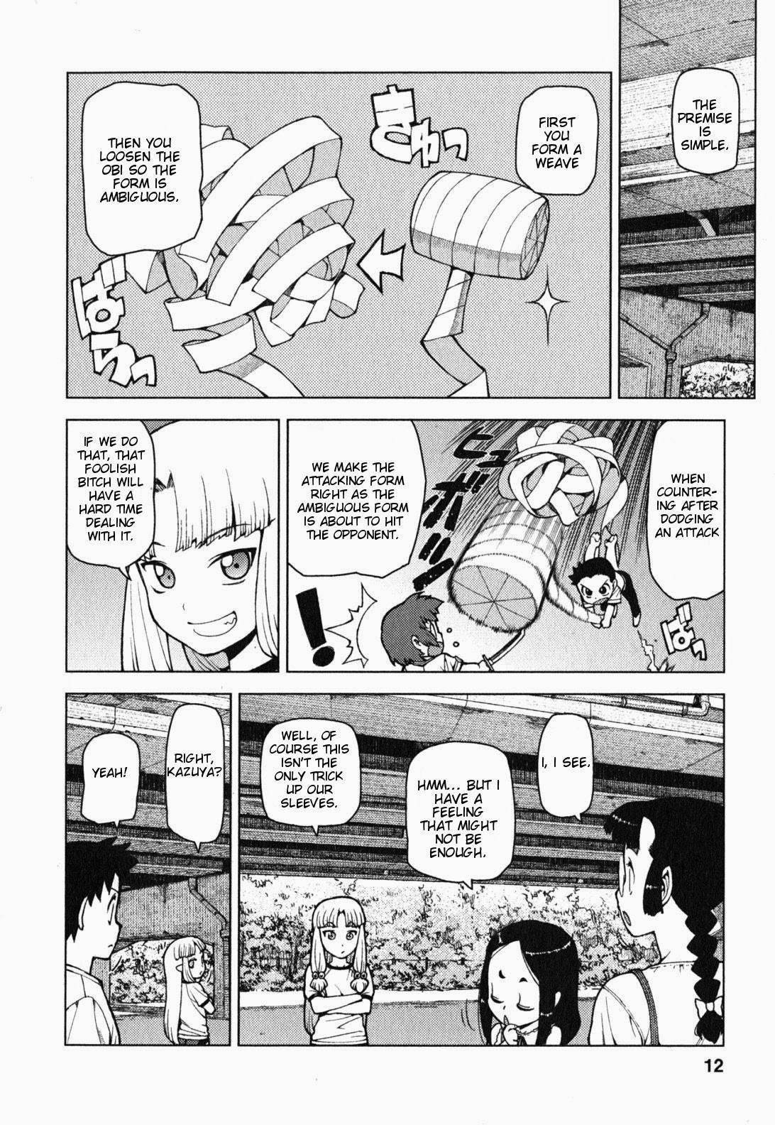 Tsugumomo - Chapter 24 [photo 12] - MangaPorn