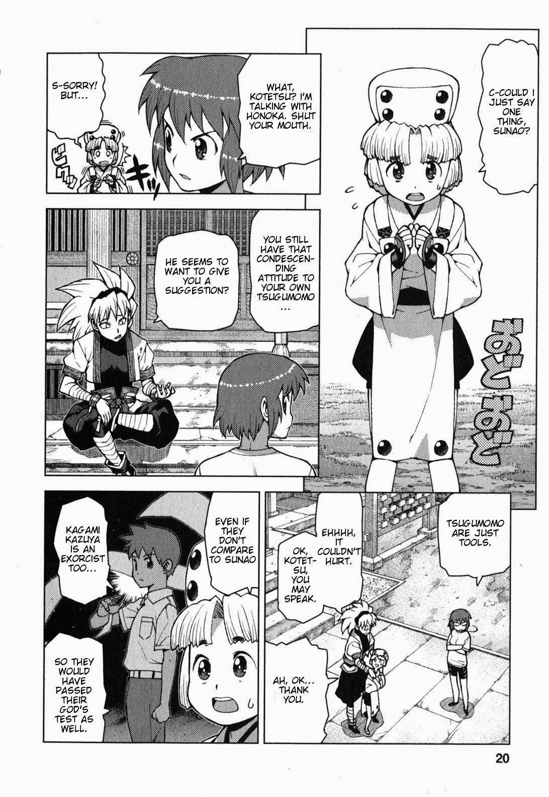 Tsugumomo - Chapter 24 [photo 20] - MangaPorn