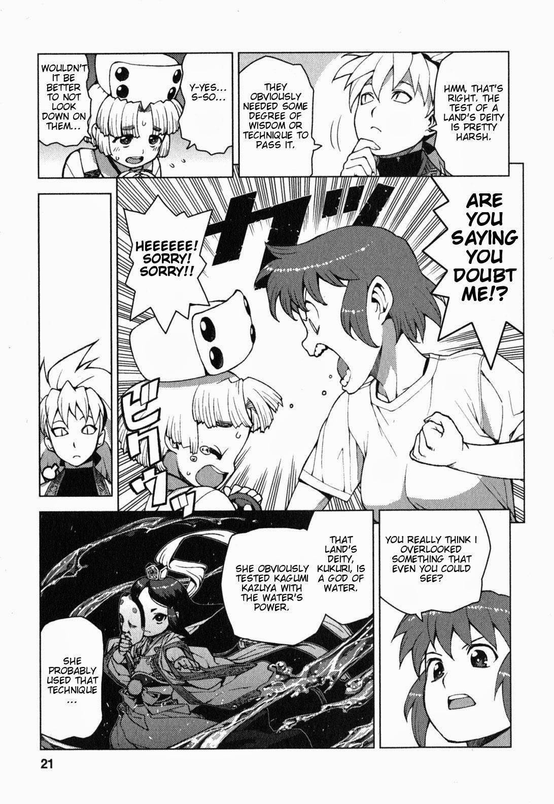 Tsugumomo - Chapter 24 [photo 21] - MangaPorn