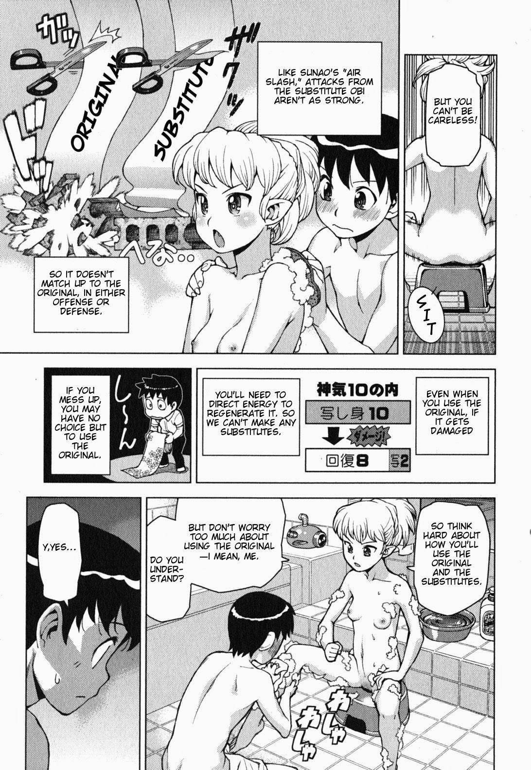 Tsugumomo - Chapter 24 [photo 28] - MangaPorn
