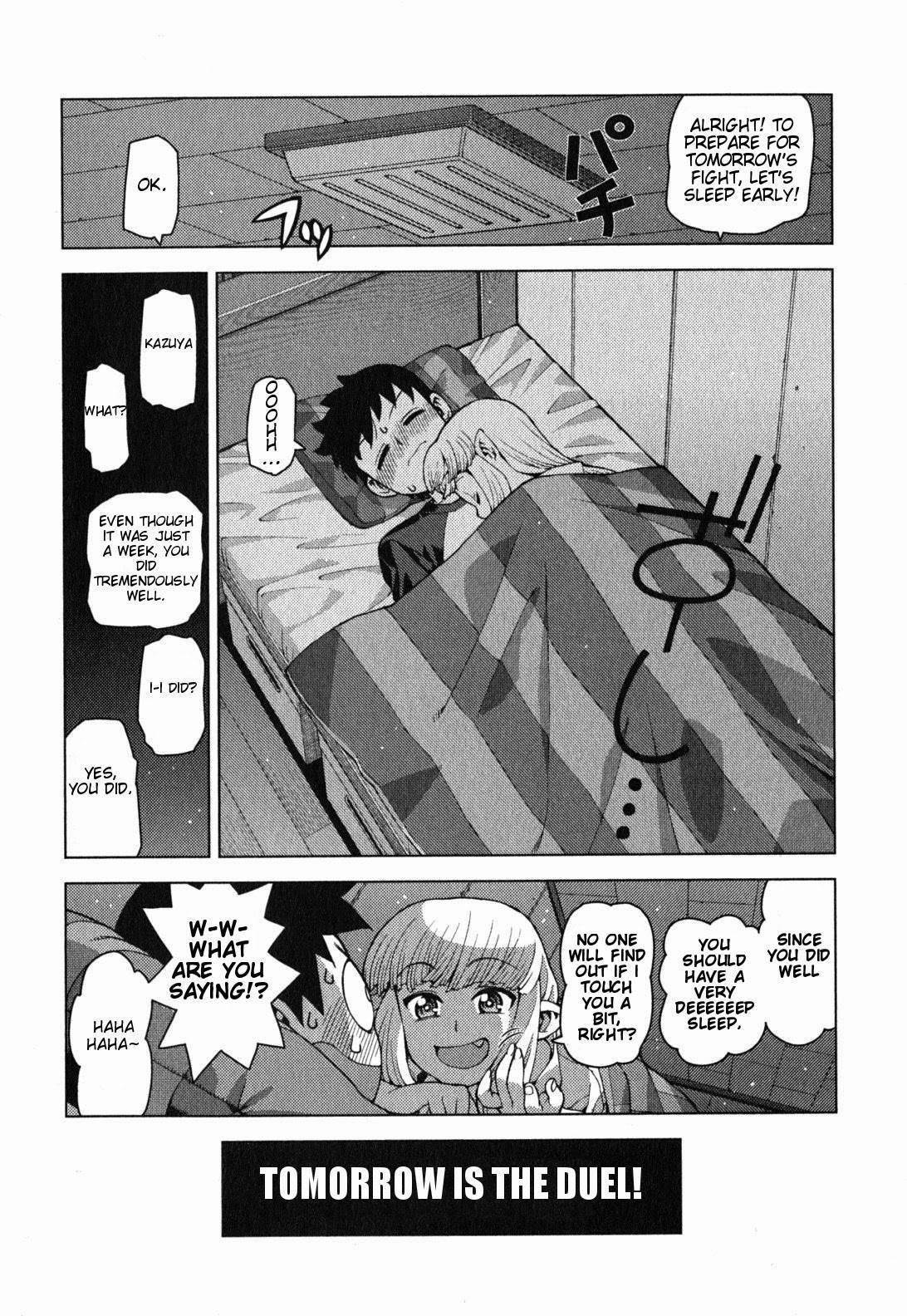 Tsugumomo - Chapter 24 [photo 31] - MangaPorn