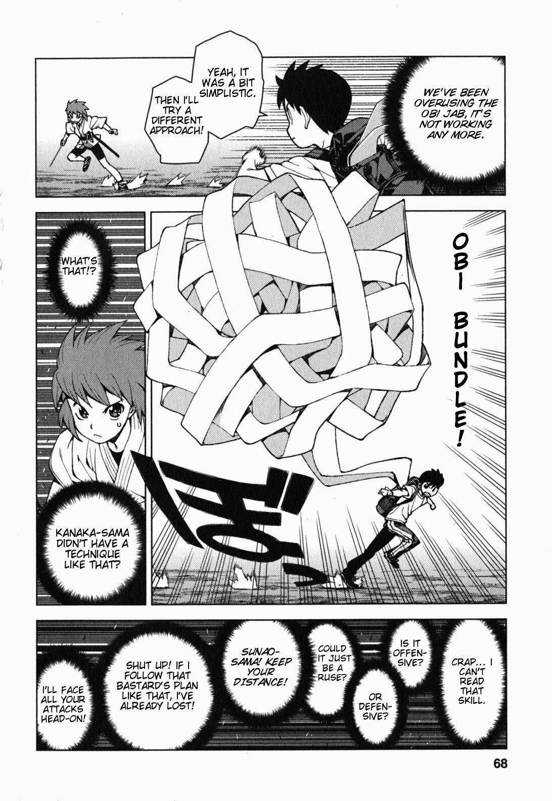 Tsugumomo - Chapter 26 [photo 18] - MangaPorn