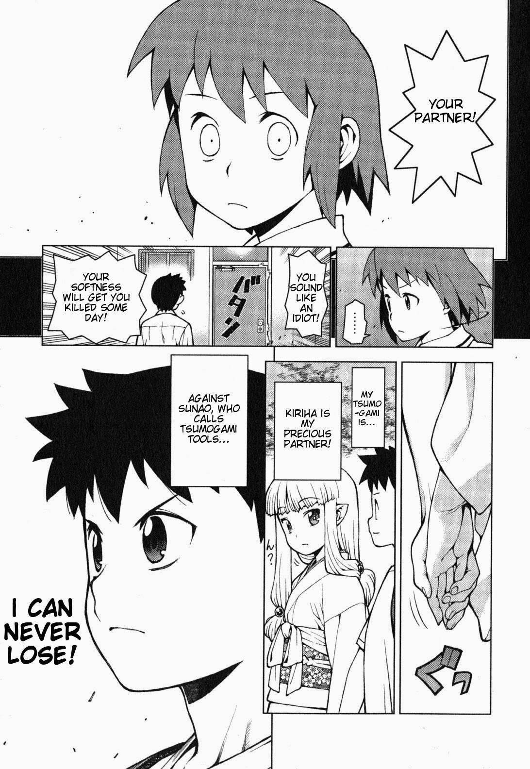 Tsugumomo - Chapter 26 [photo 7] - MangaPorn