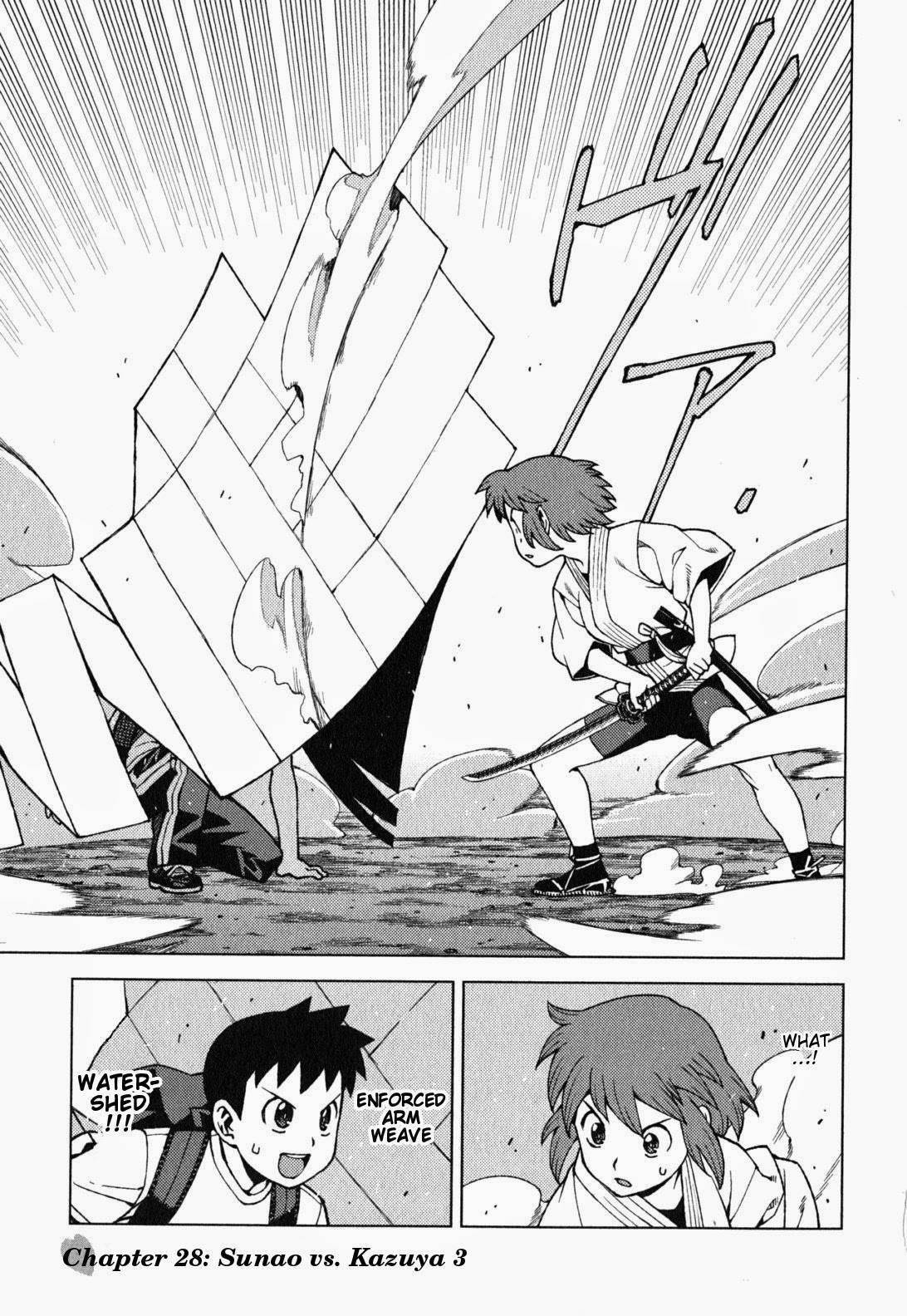 Tsugumomo - Chapter 28 [photo 2] - MangaPorn