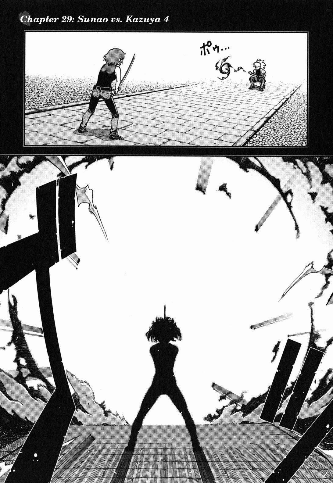 Tsugumomo - Chapter 29 [photo 2] - MangaPorn