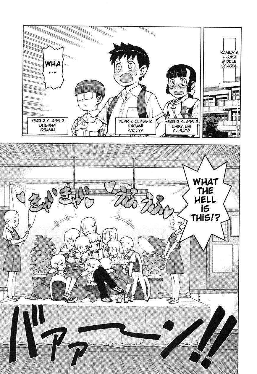 Tsugumomo - Chapter 29.2 [photo 3] - MangaPorn