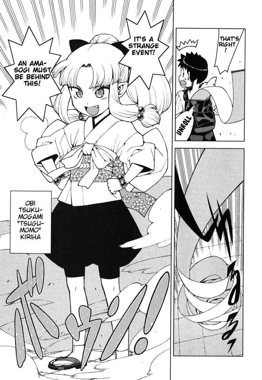 Tsugumomo - Chapter 29.2 [photo 5] - MangaPorn