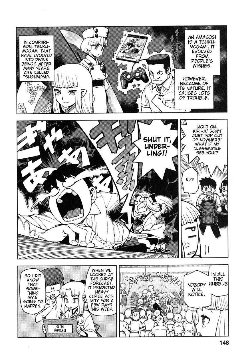 Tsugumomo - Chapter 29.2 [photo 6] - MangaPorn