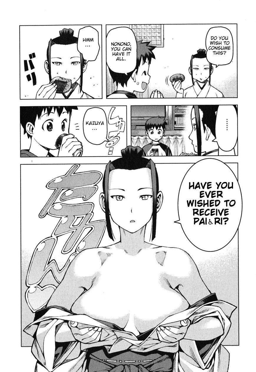 Tsugumomo - Chapter 29.3 [photo 5] - MangaPorn