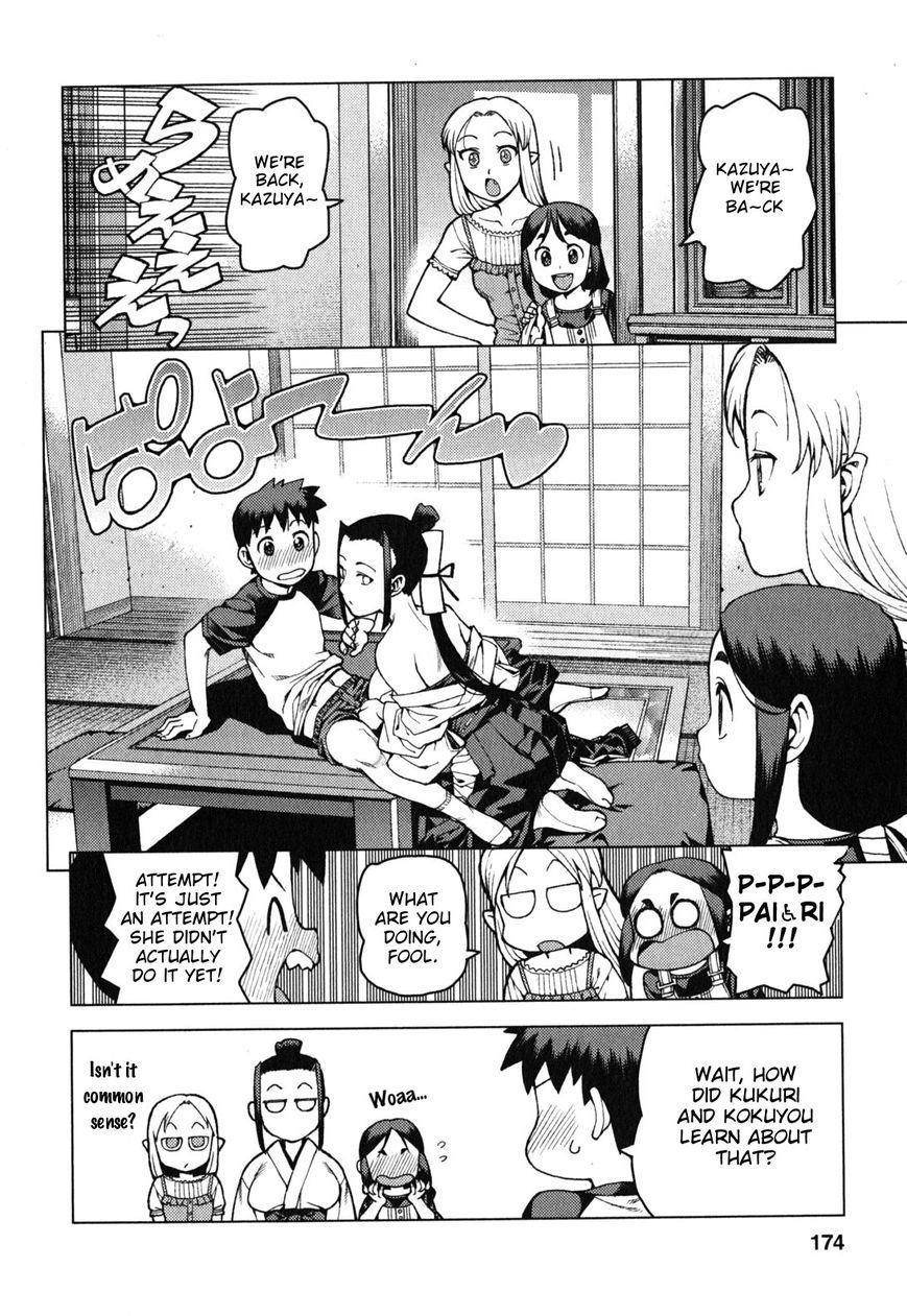 Tsugumomo - Chapter 29.3 [photo 9] - MangaPorn