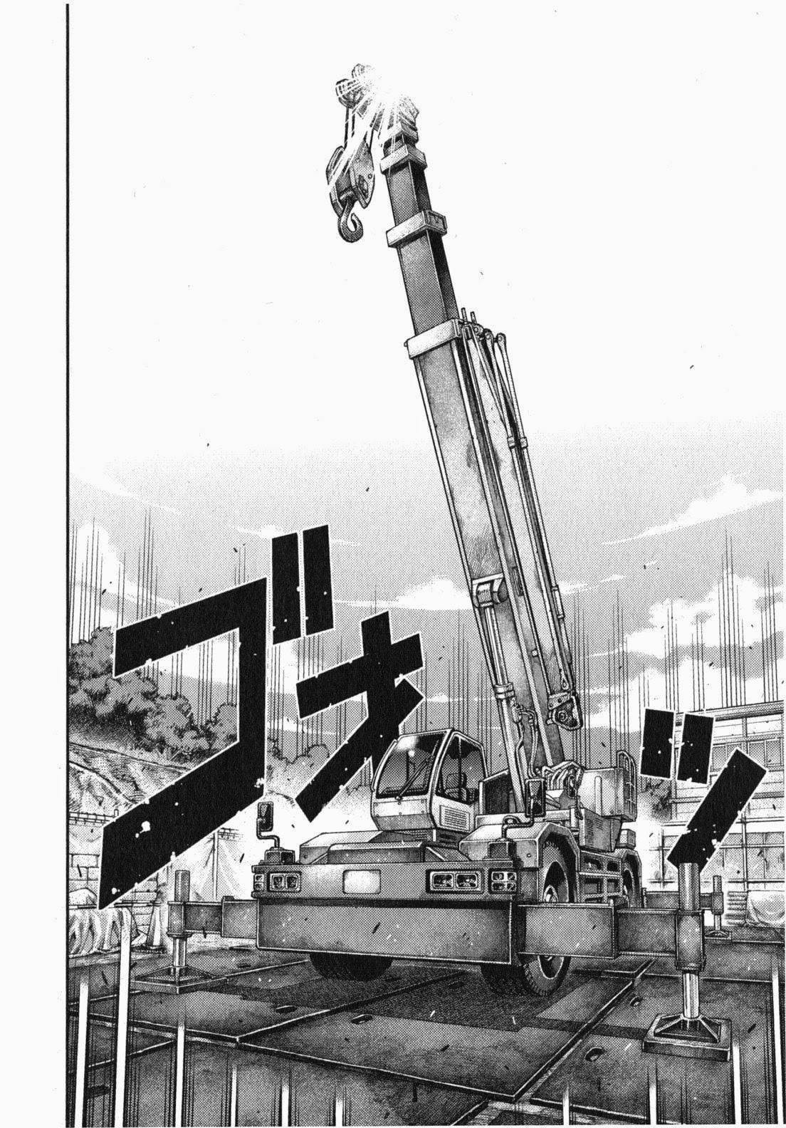 Tsugumomo - Chapter 30 [photo 26] - MangaPorn