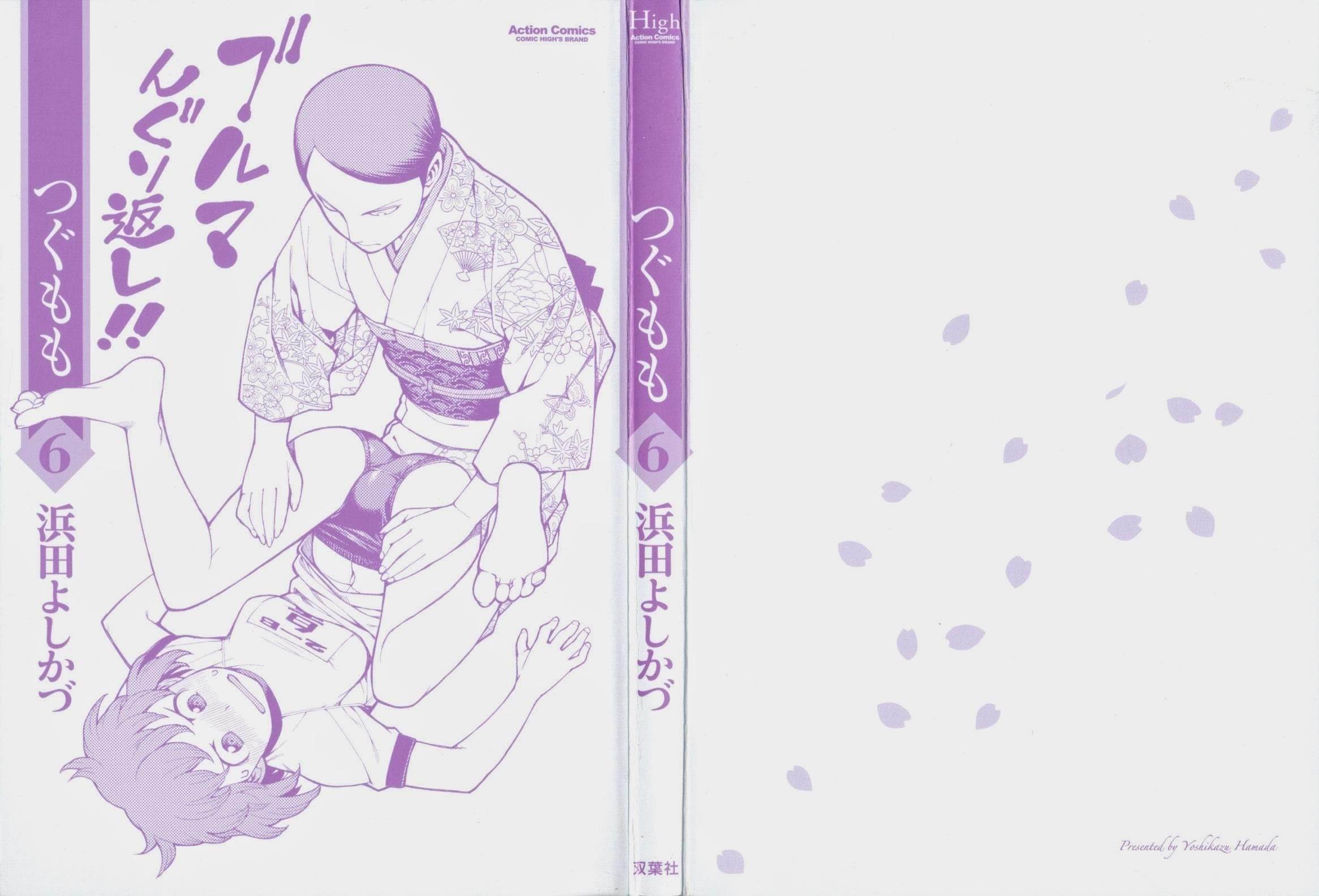 Tsugumomo - Chapter 30 [photo 3] - MangaPorn