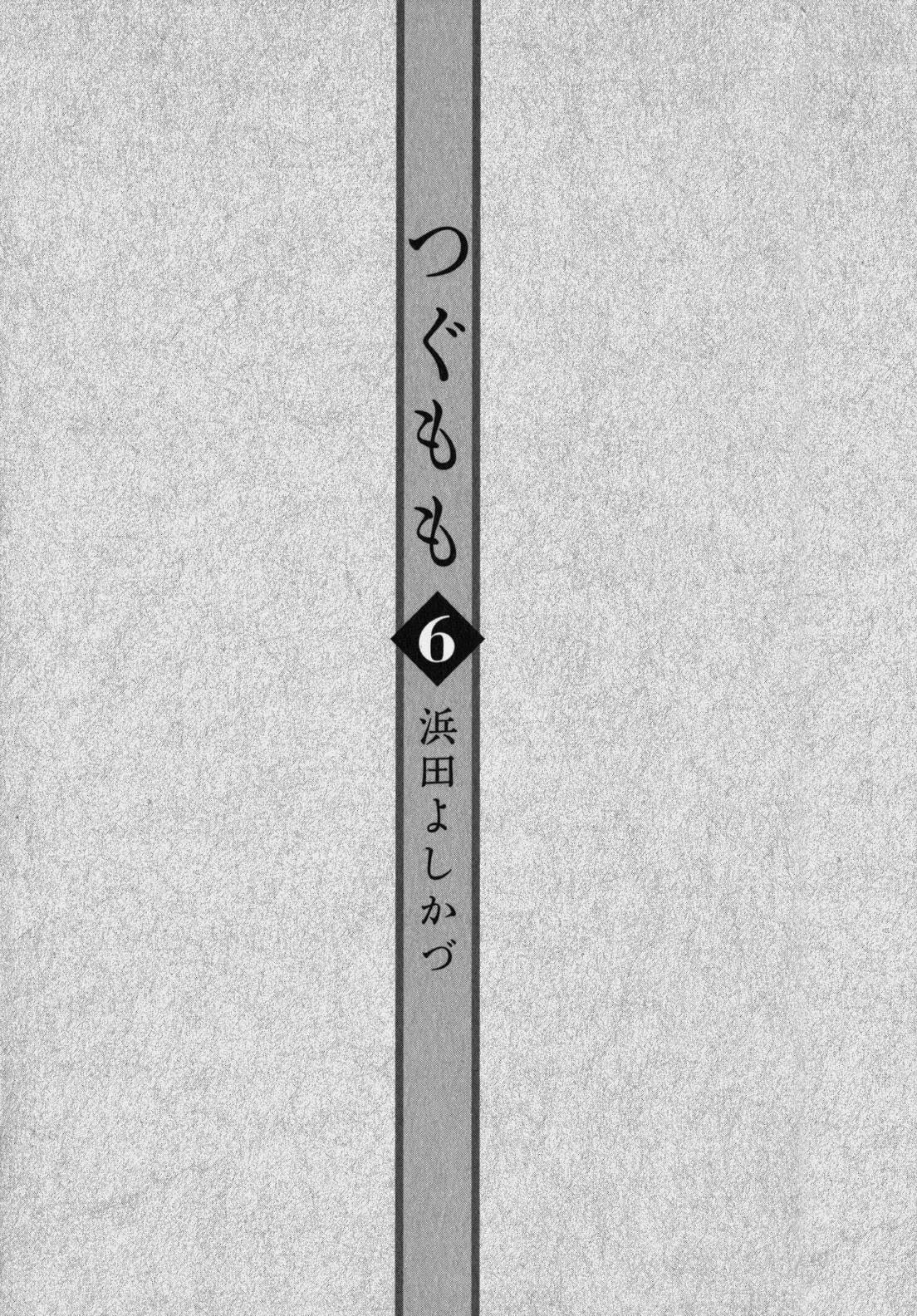 Tsugumomo - Chapter 30 [photo 6] - MangaPorn