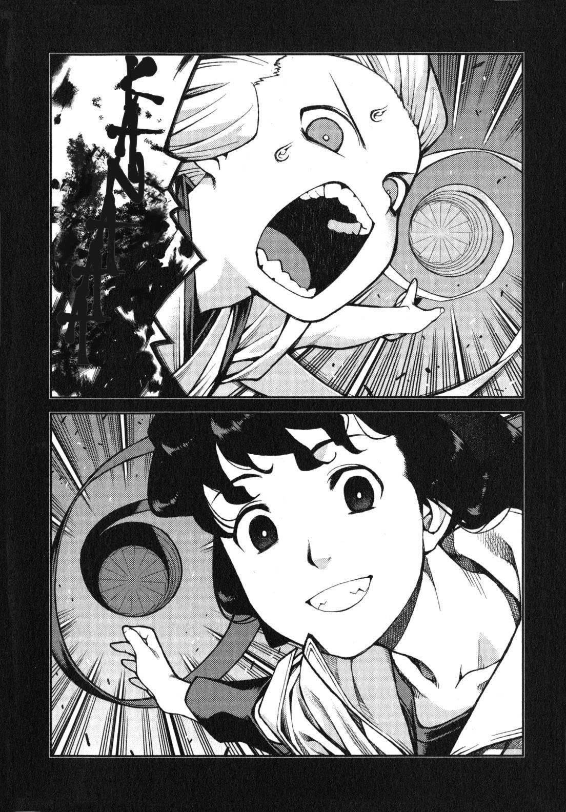 Tsugumomo - Chapter 31 [photo 6] - MangaPorn