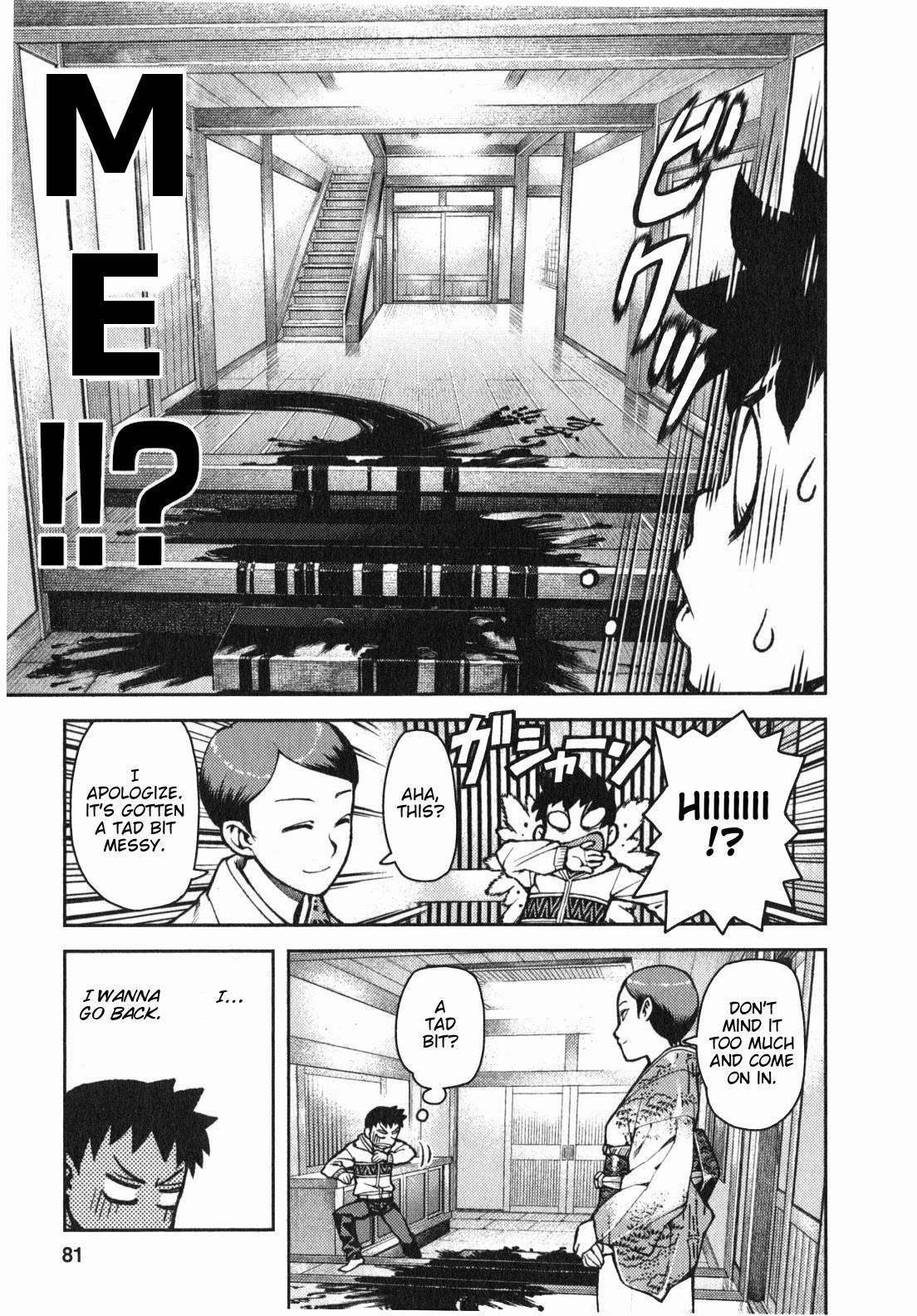 Tsugumomo - Chapter 32 [photo 12] - MangaPorn