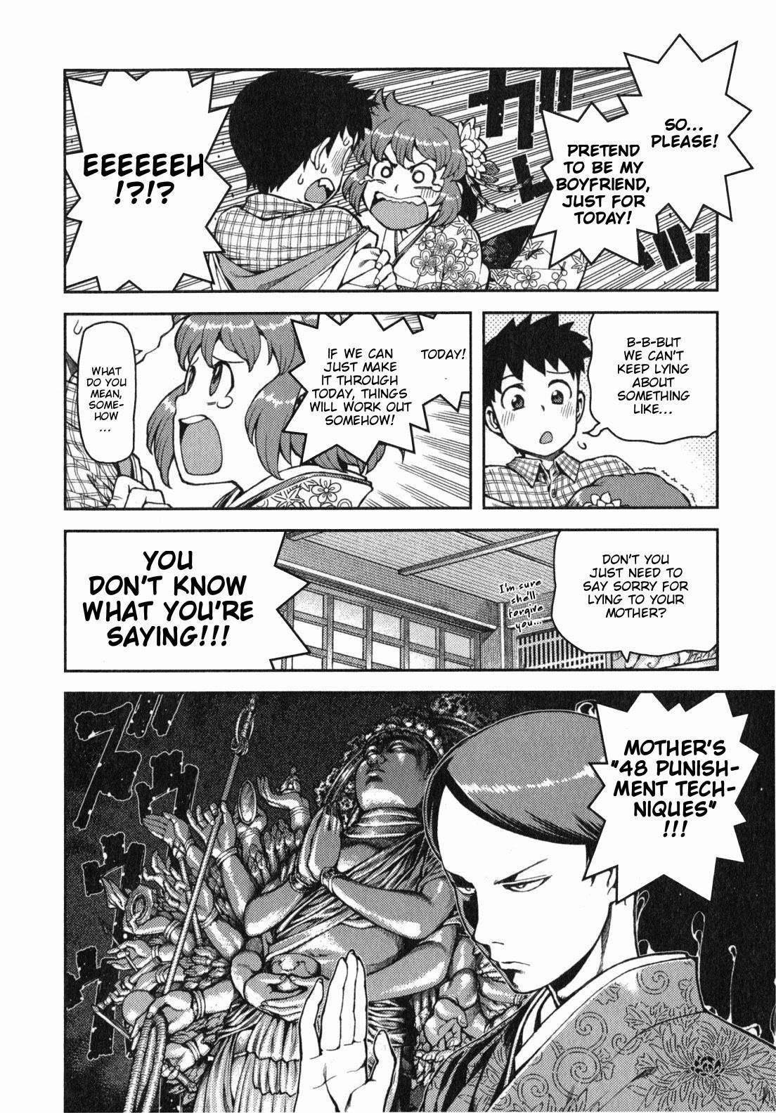 Tsugumomo - Chapter 32 [photo 23] - MangaPorn
