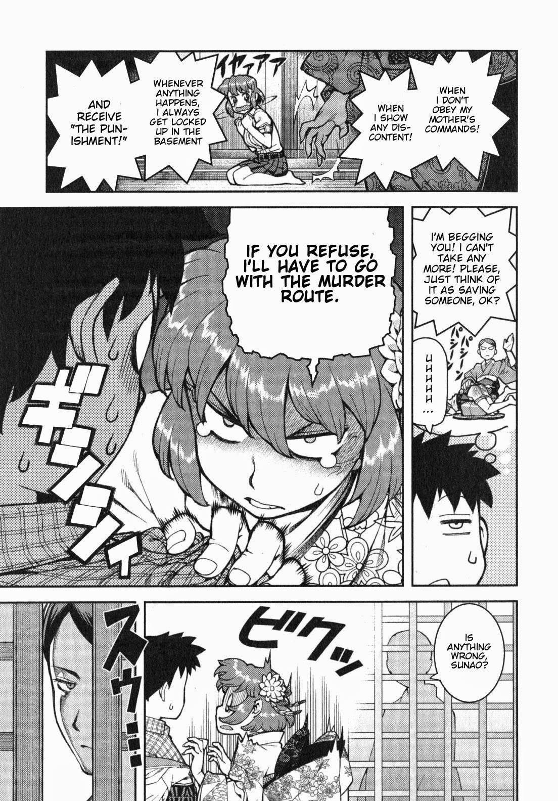 Tsugumomo - Chapter 32 [photo 24] - MangaPorn