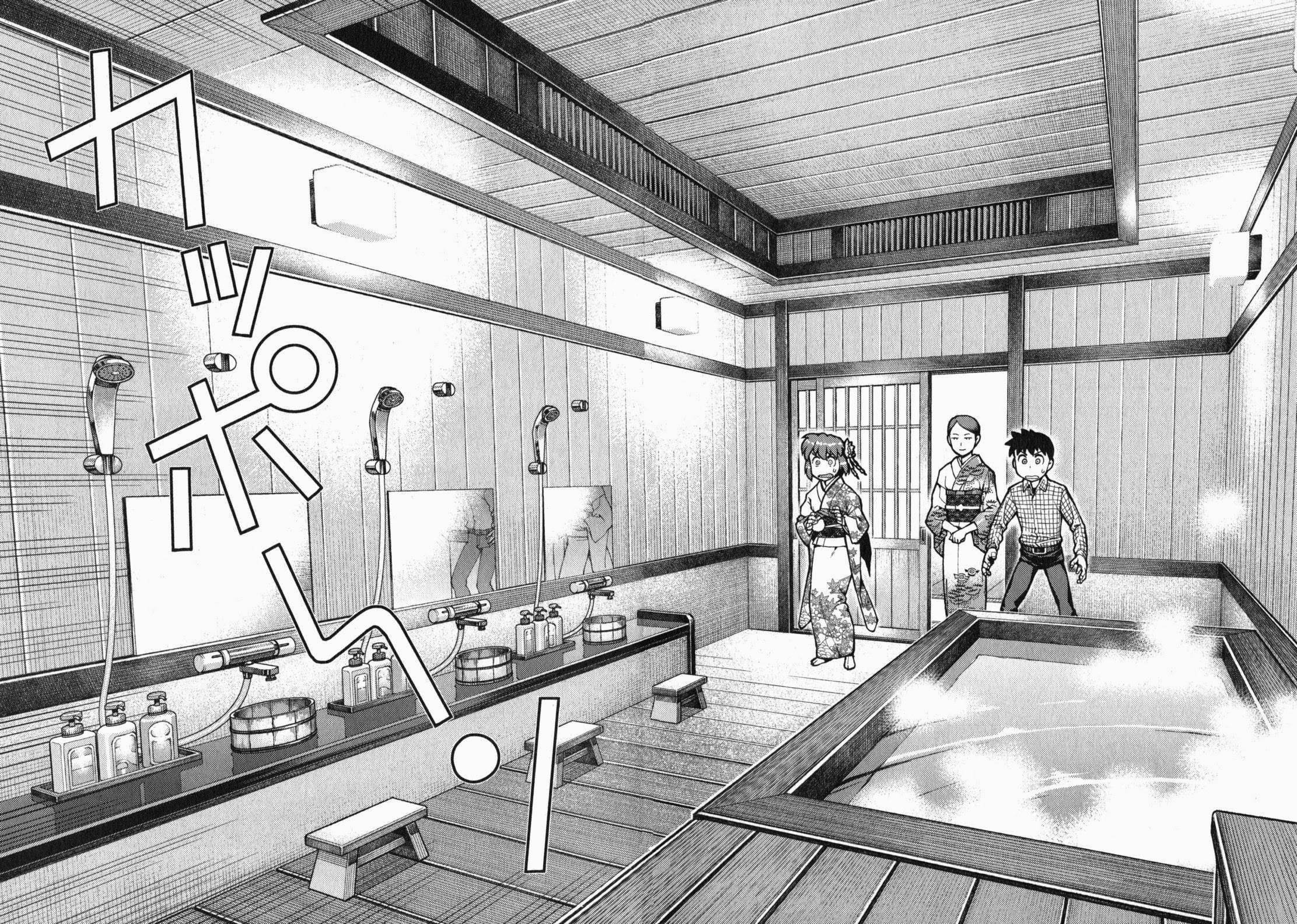 Tsugumomo - Chapter 32 [photo 27] - MangaPorn