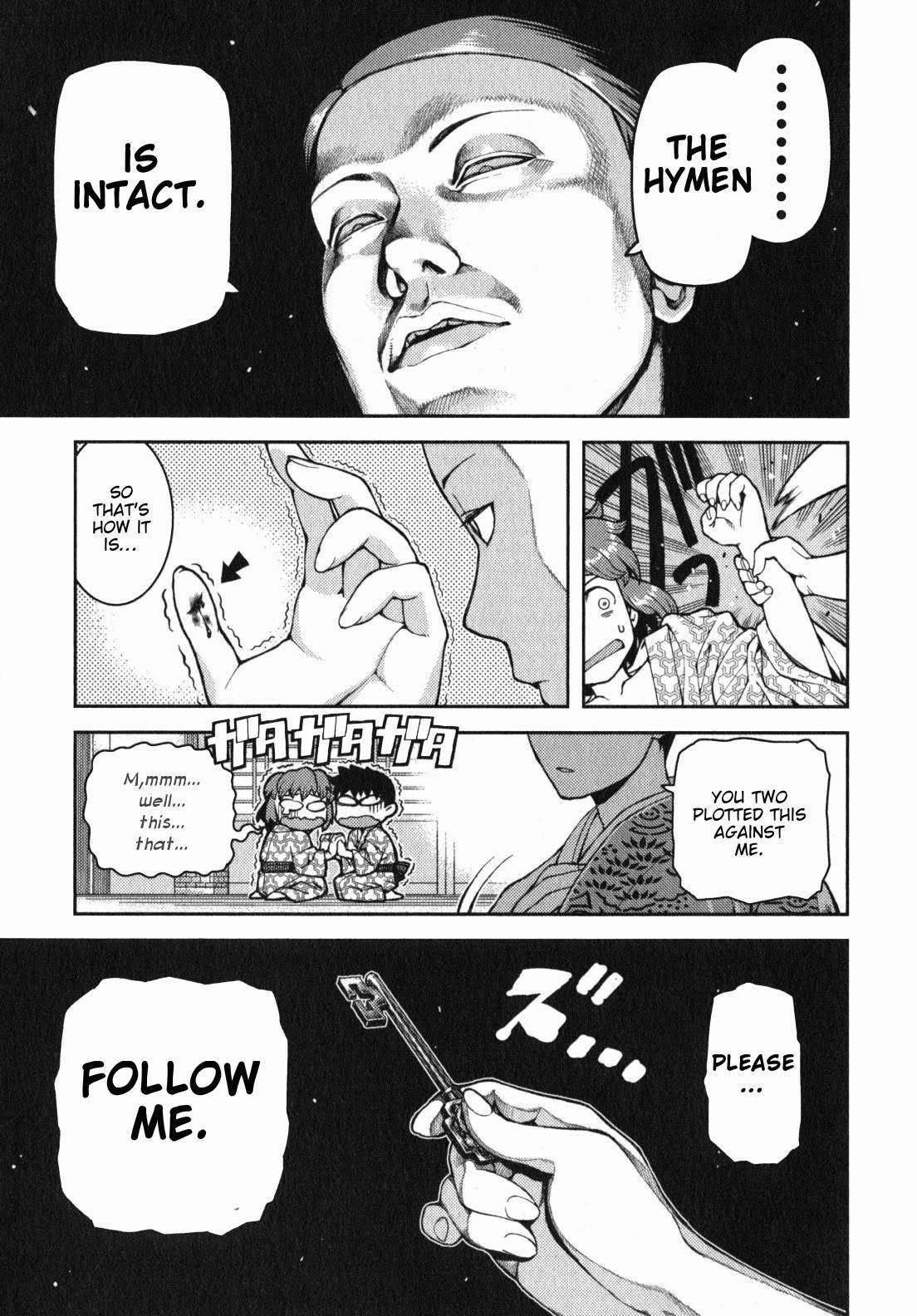 Tsugumomo - Chapter 33 [photo 28] - MangaPorn