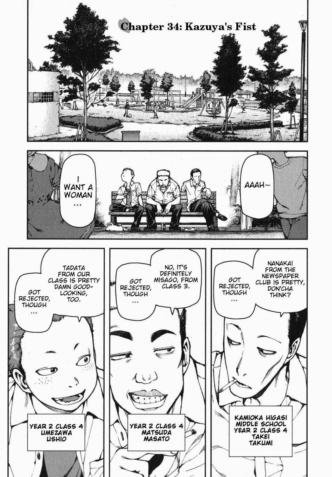 Tsugumomo - Chapter 34 [photo 2] - MangaPorn