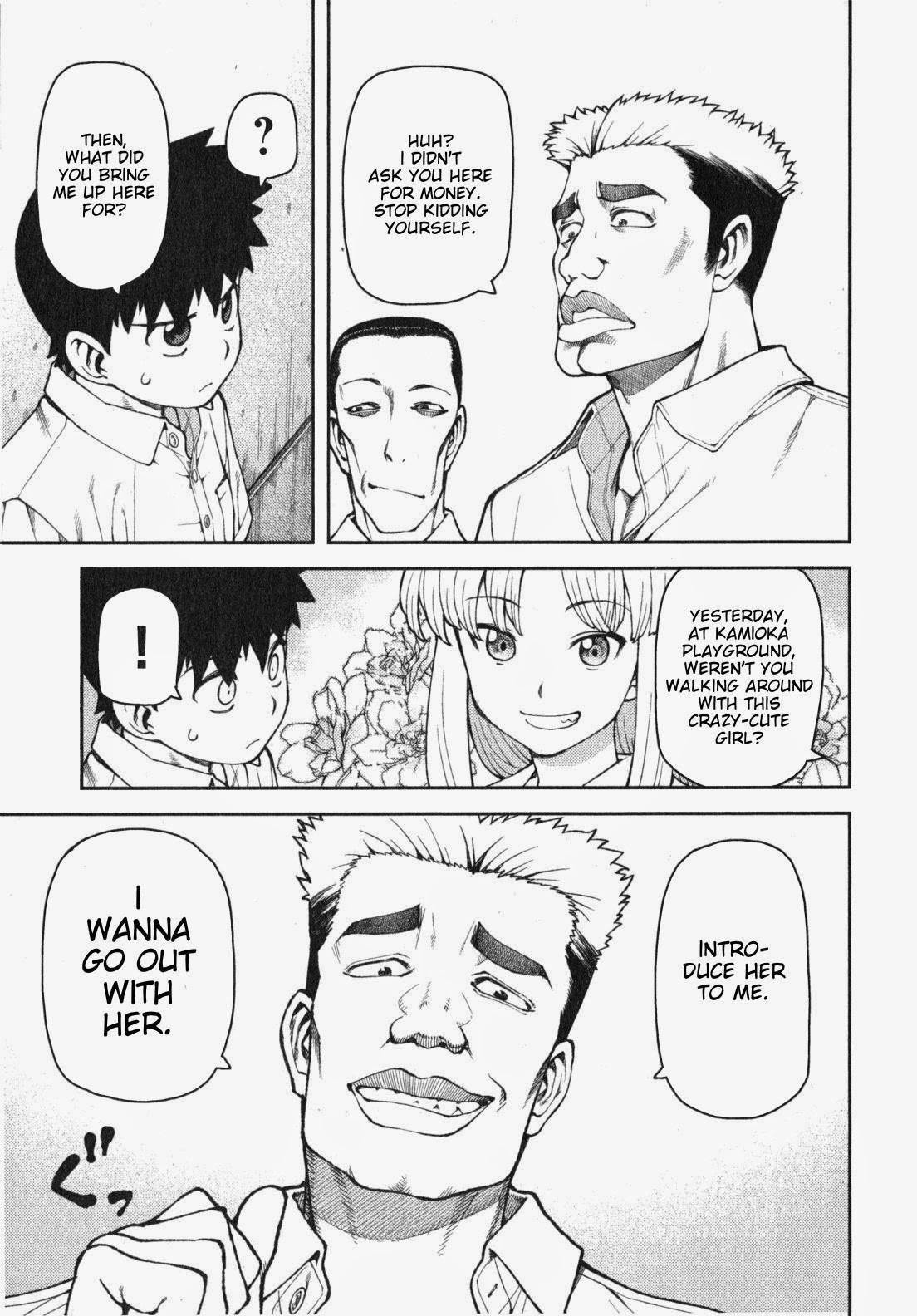 Tsugumomo - Chapter 34 [photo 8] - MangaPorn