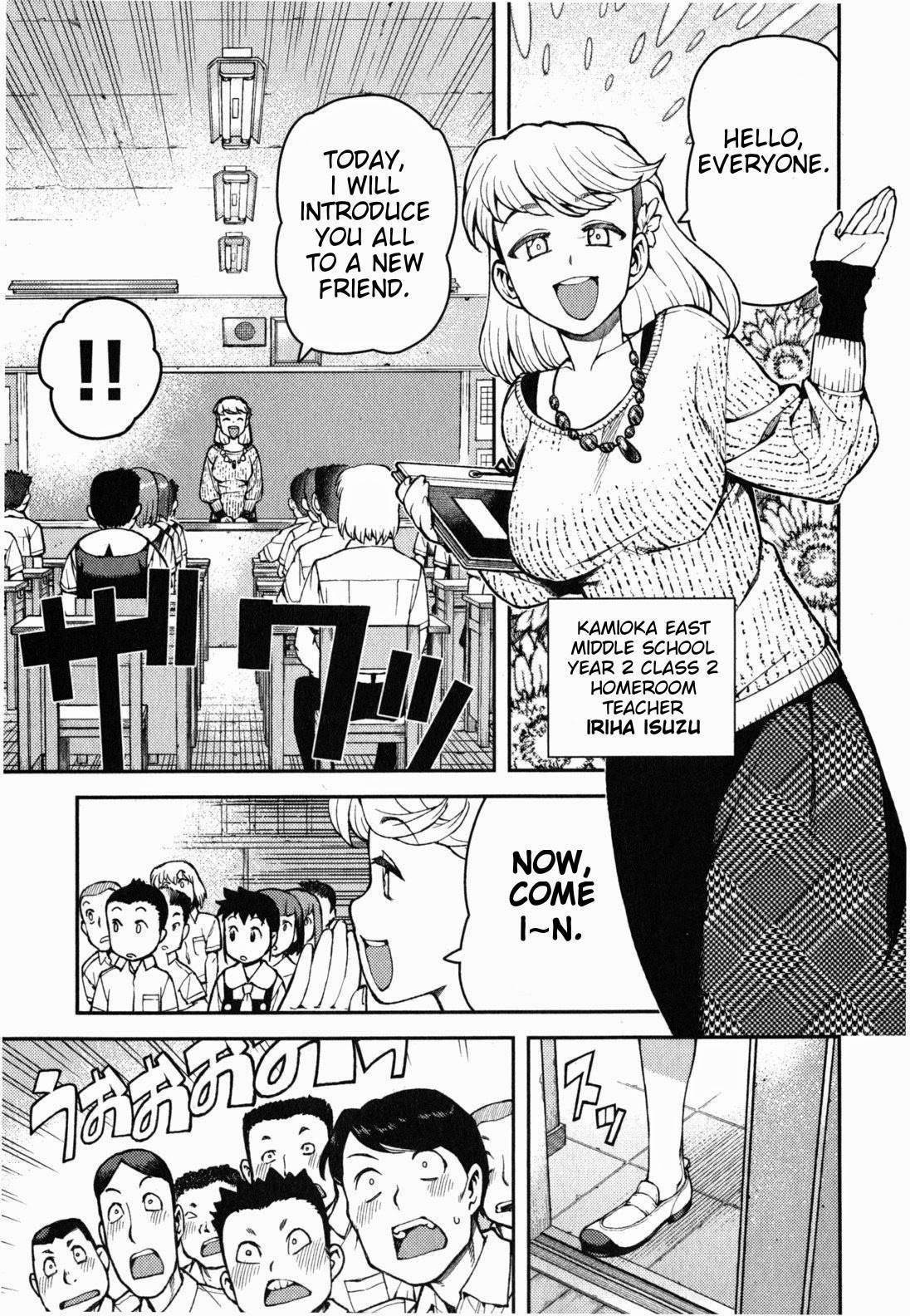 Tsugumomo - Chapter 35 [photo 15] - MangaPorn