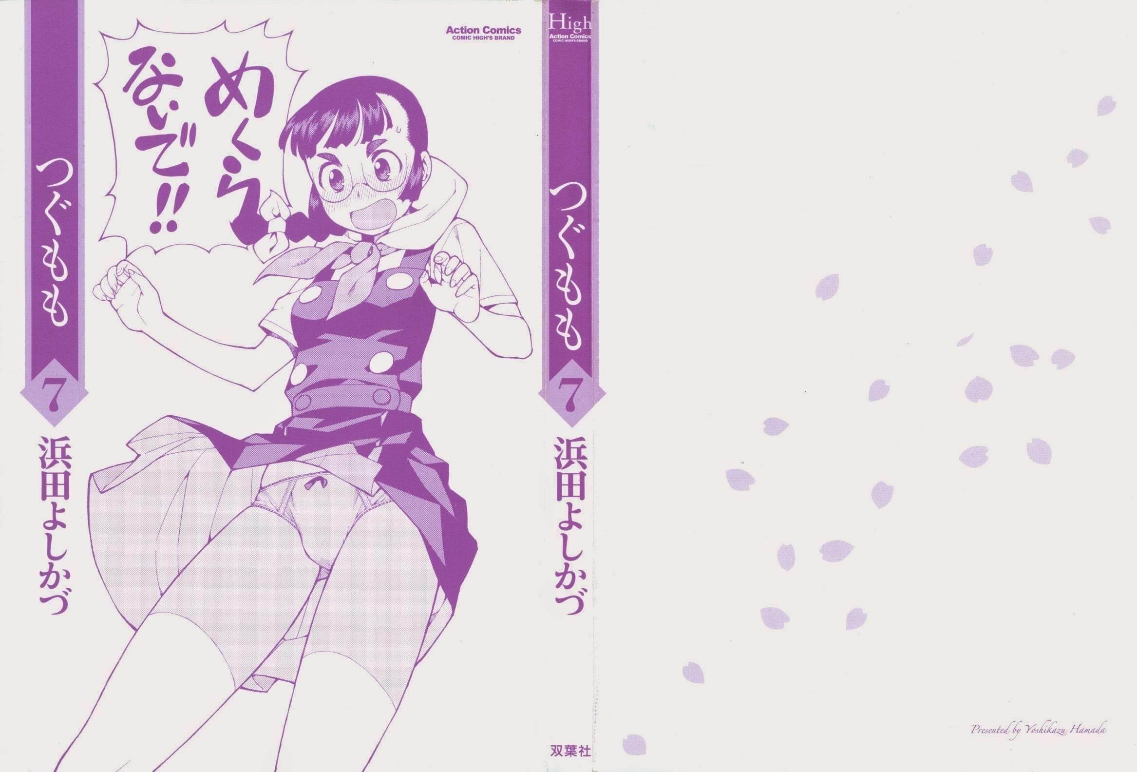 Tsugumomo - Chapter 35 [photo 3] - MangaPorn