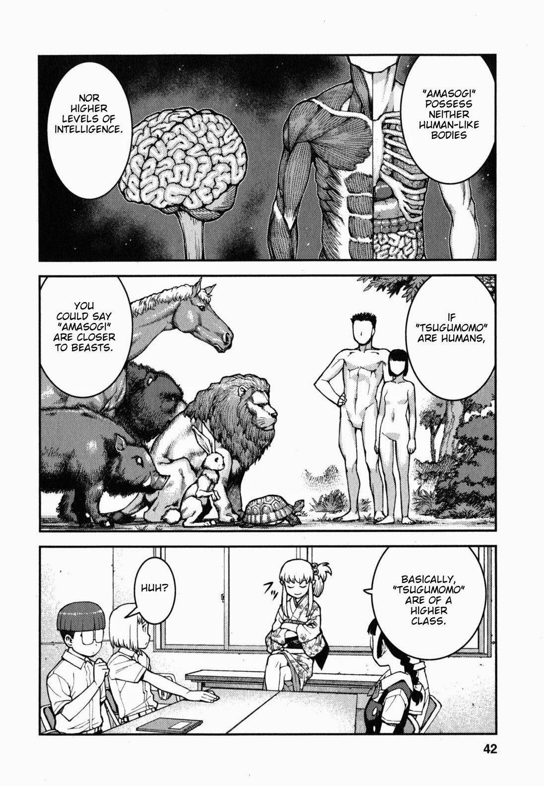 Tsugumomo - Chapter 36 [photo 11] - MangaPorn