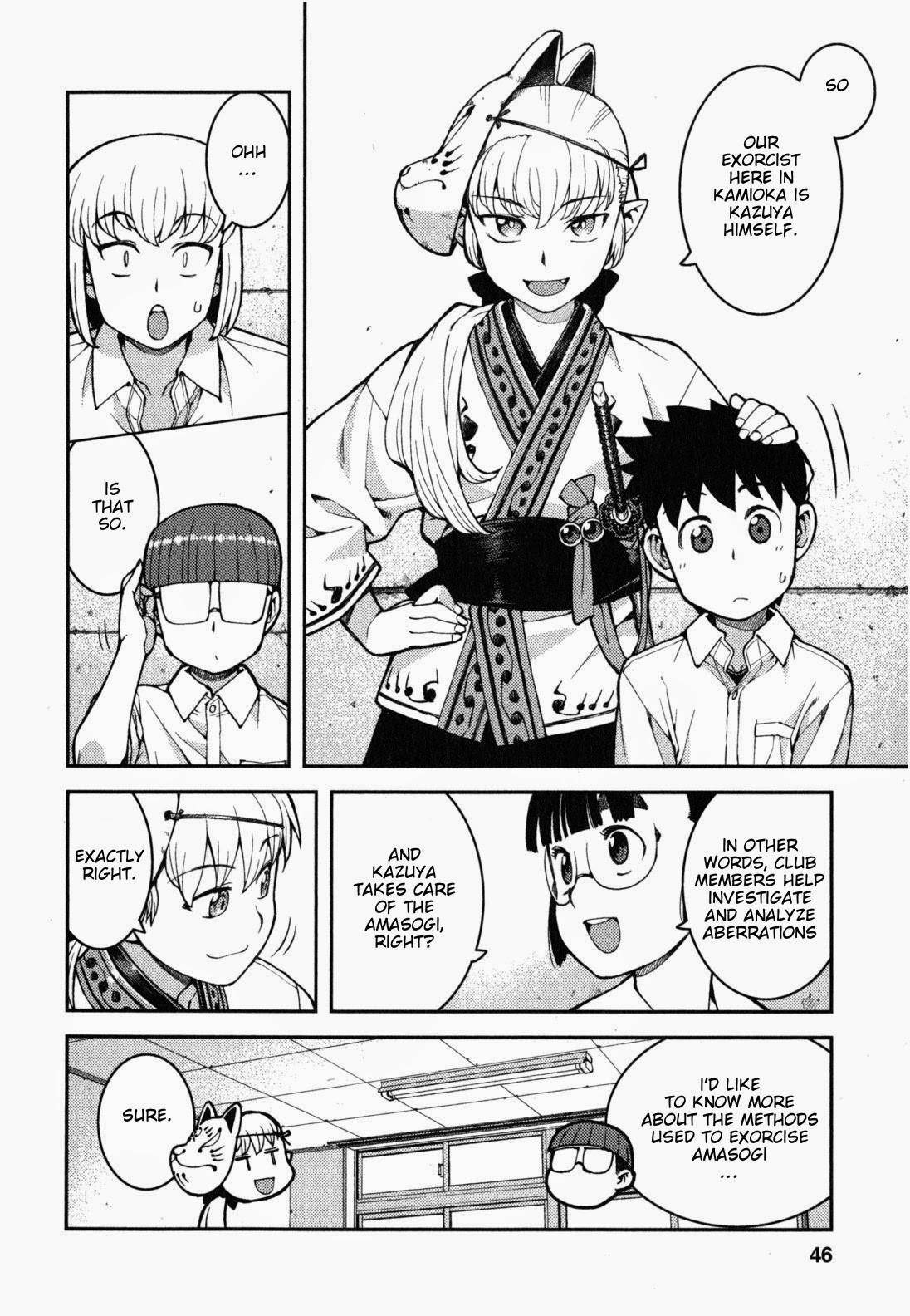 Tsugumomo - Chapter 36 [photo 15] - MangaPorn