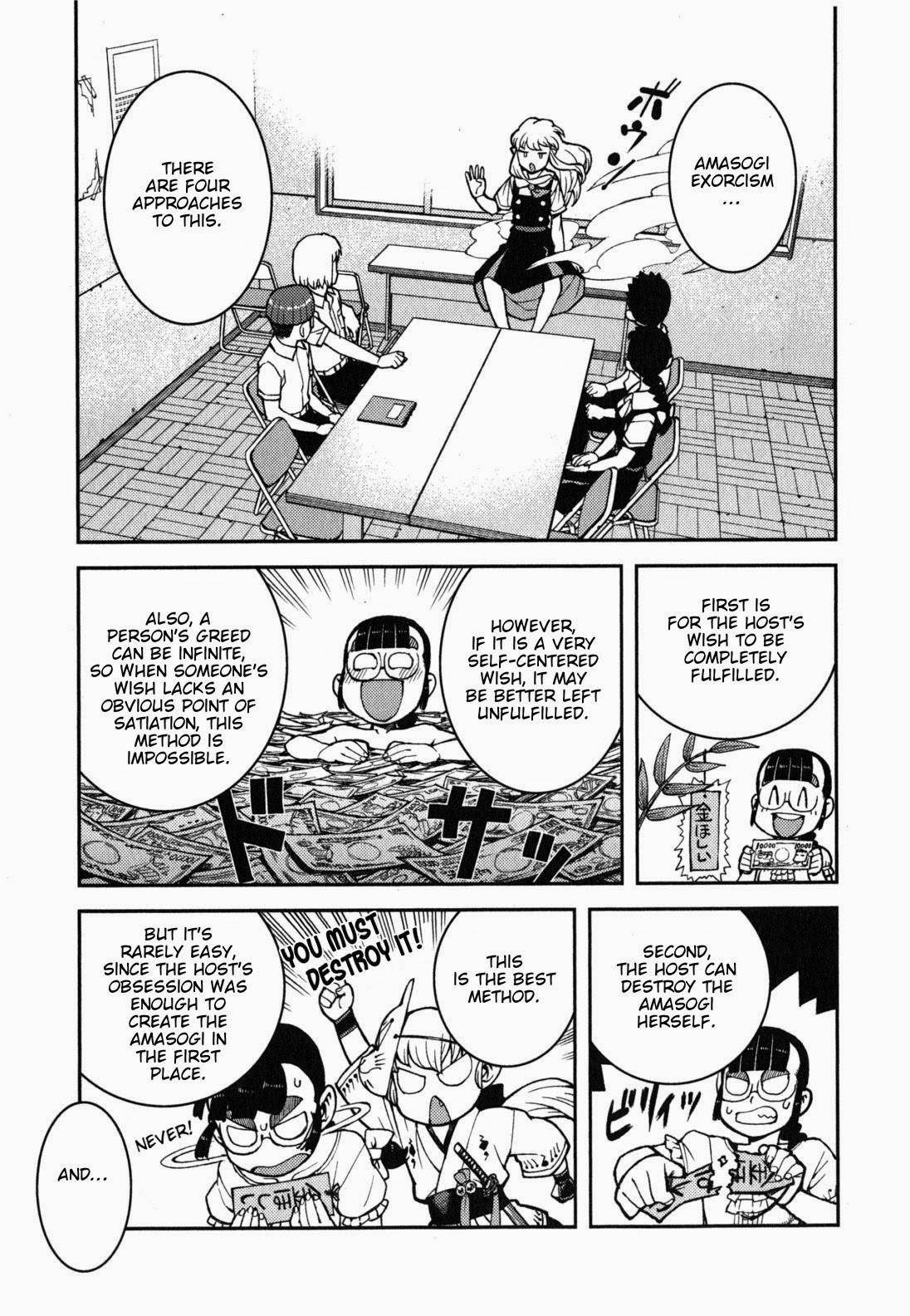 Tsugumomo - Chapter 36 [photo 16] - MangaPorn