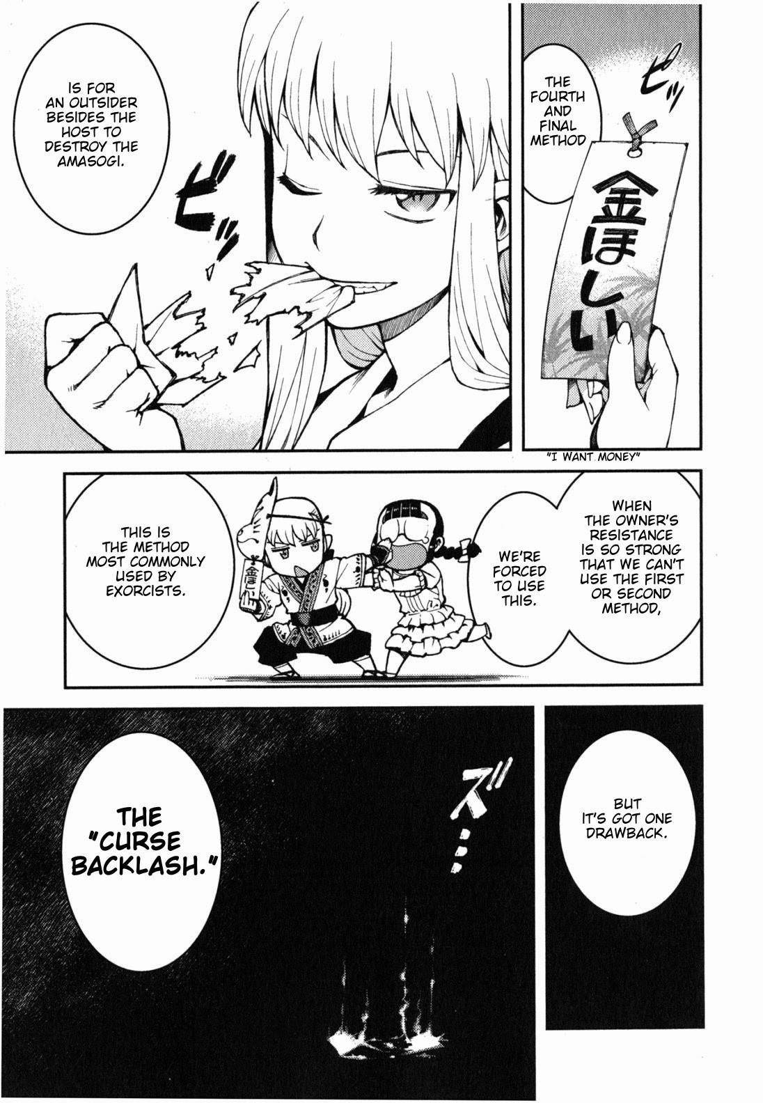 Tsugumomo - Chapter 36 [photo 18] - MangaPorn