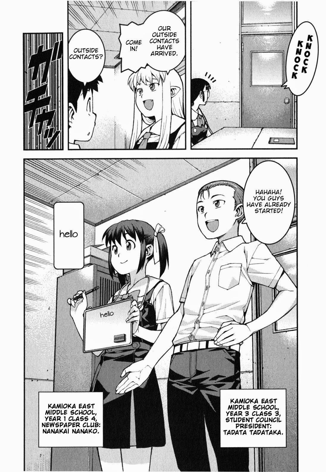 Tsugumomo - Chapter 36 [photo 29] - MangaPorn