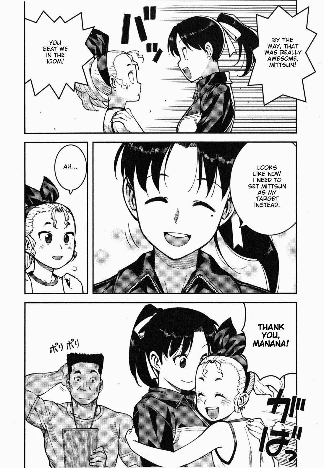 Tsugumomo - Chapter 37 [photo 12] - MangaPorn