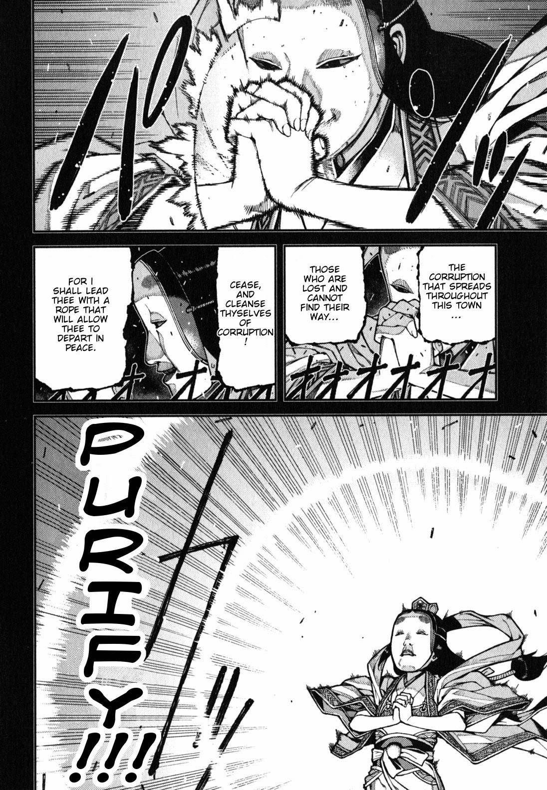 Tsugumomo - Chapter 37 [photo 4] - MangaPorn