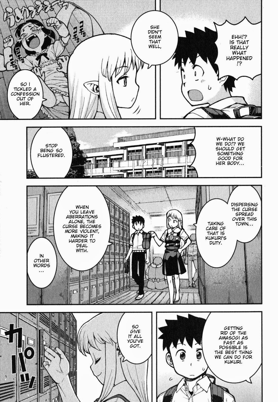 Tsugumomo - Chapter 37 [photo 7] - MangaPorn