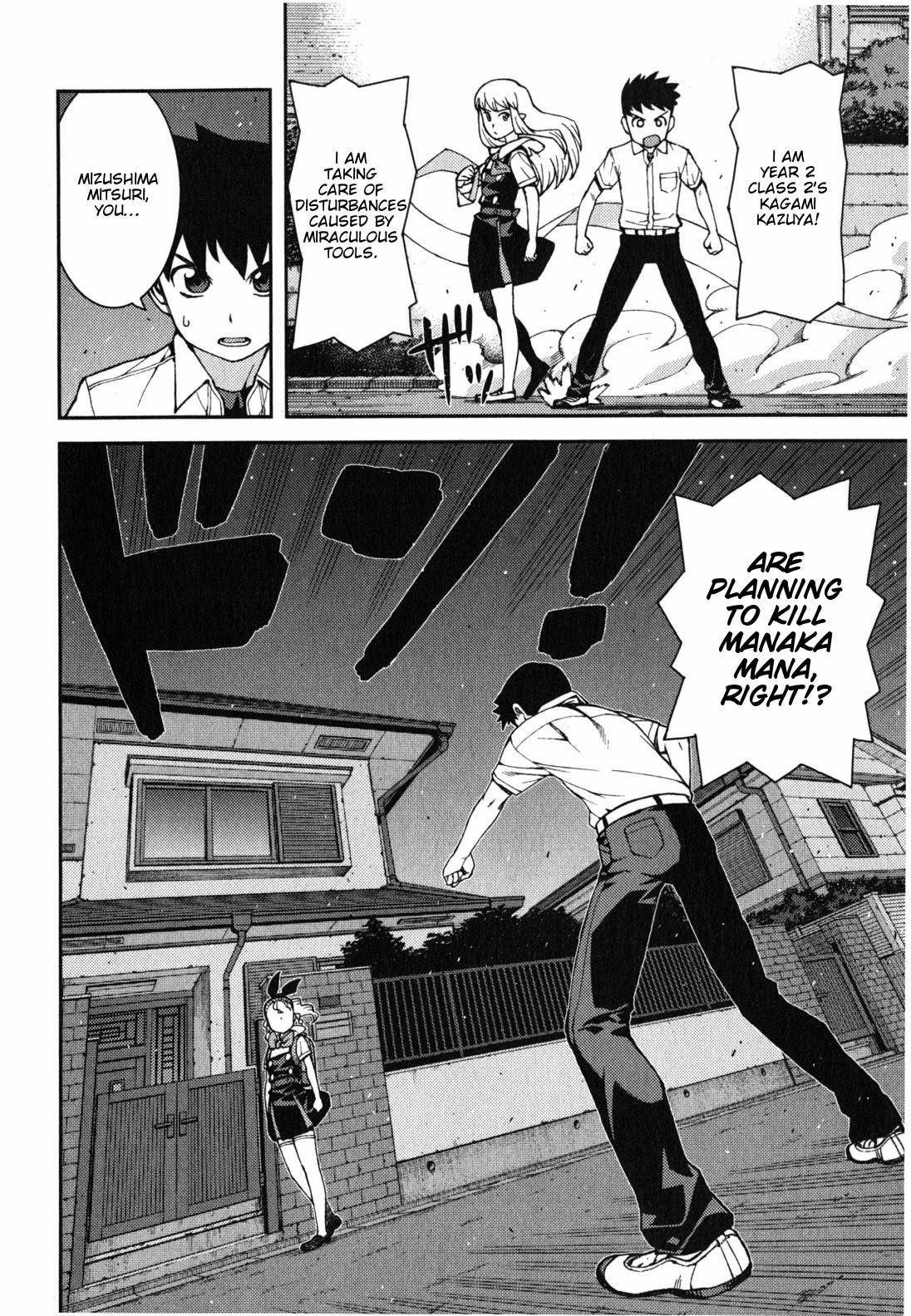 Tsugumomo - Chapter 38 [photo 31] - MangaPorn