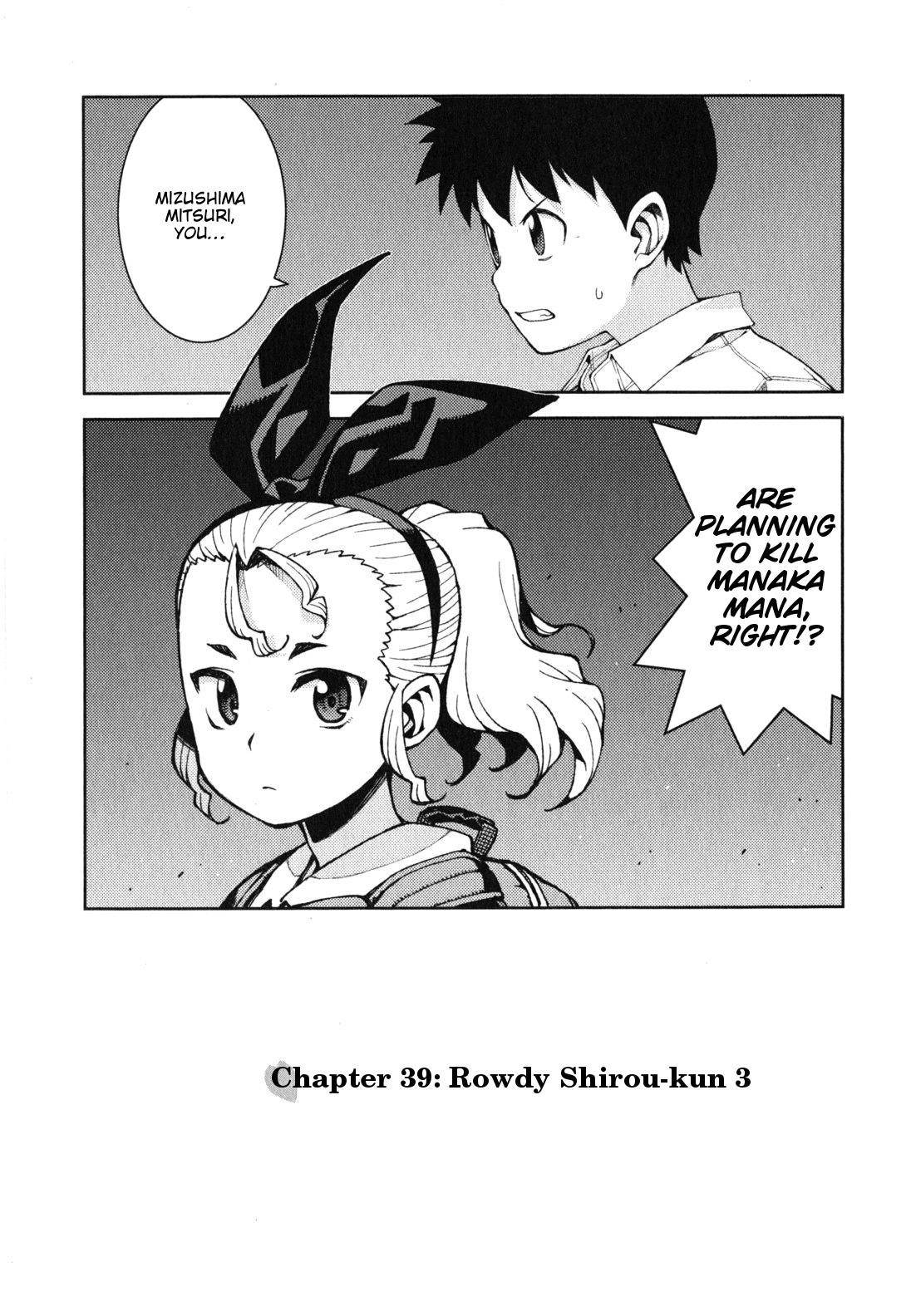 Tsugumomo - Chapter 39 [photo 2] - MangaPorn