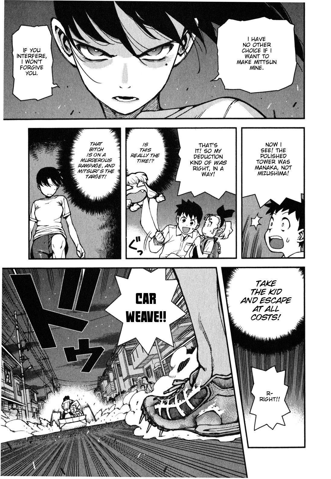 Tsugumomo - Chapter 39 [photo 20] - MangaPorn