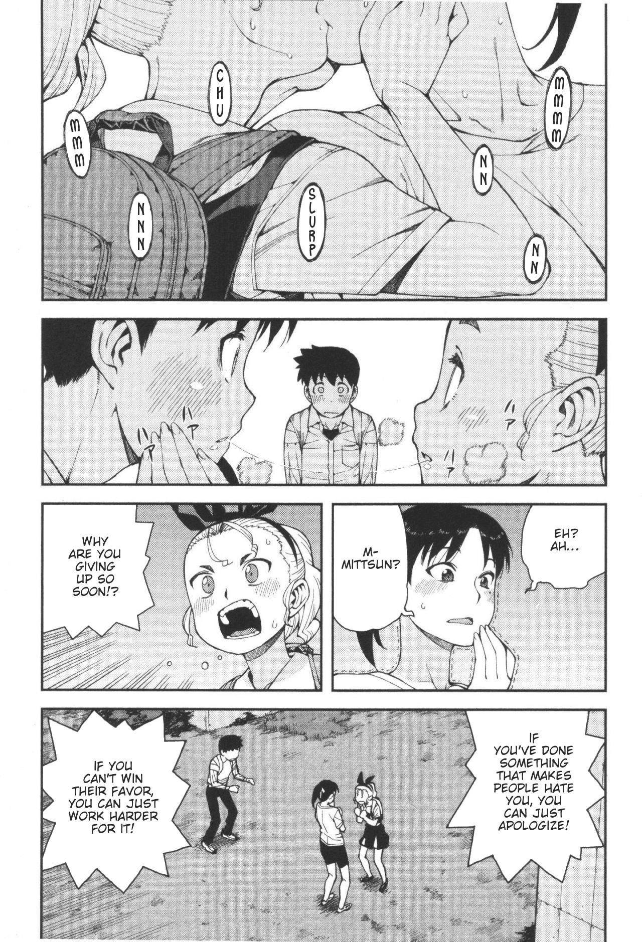 Tsugumomo - Chapter 40 [photo 18] - MangaPorn