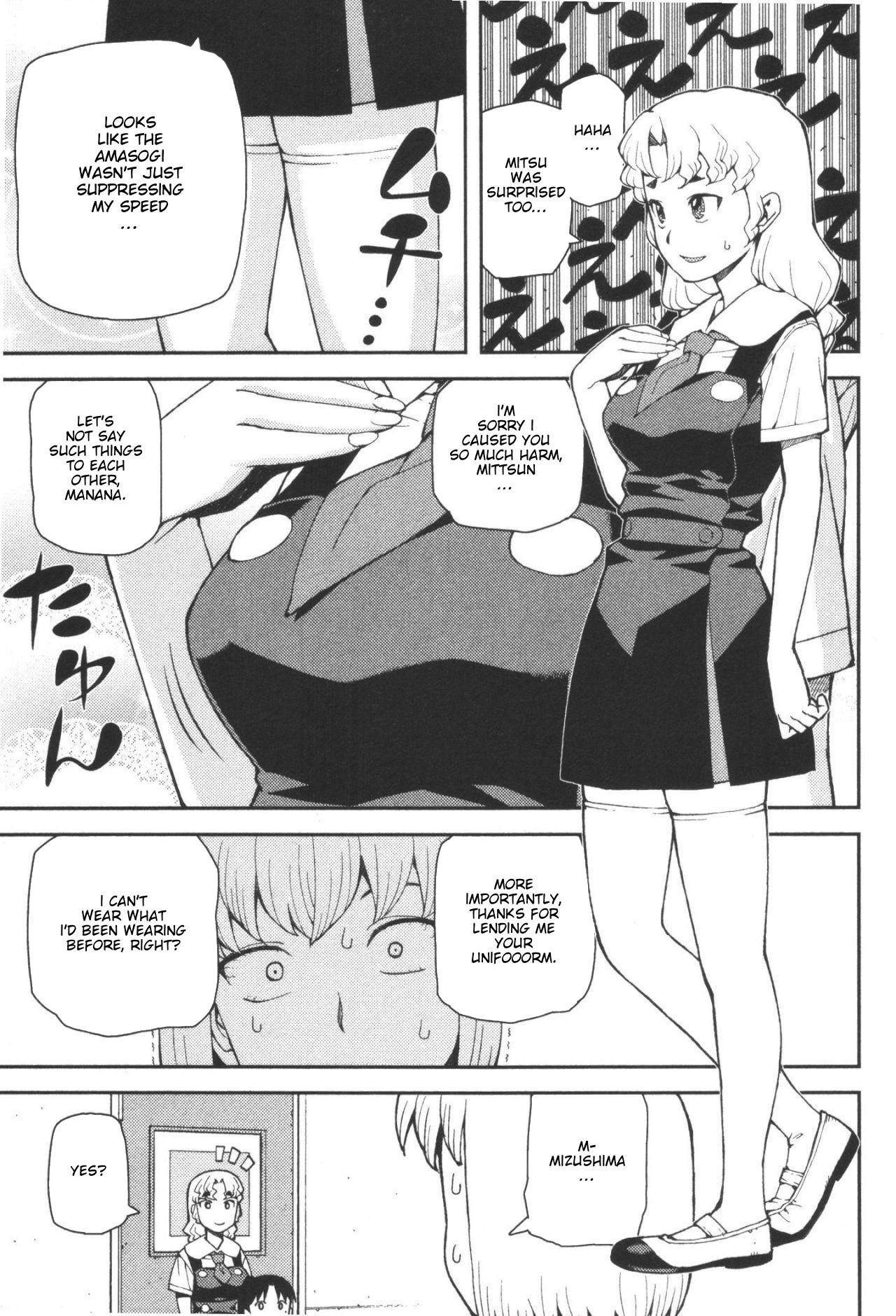 Tsugumomo - Chapter 40 [photo 43] - MangaPorn