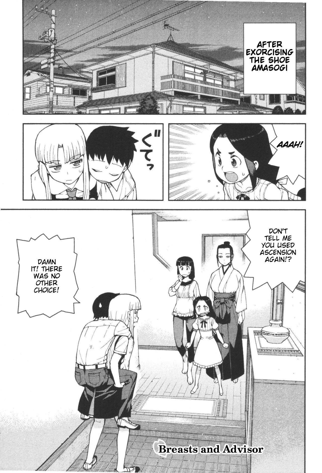 Tsugumomo - Chapter 41 [photo 1] - MangaPorn