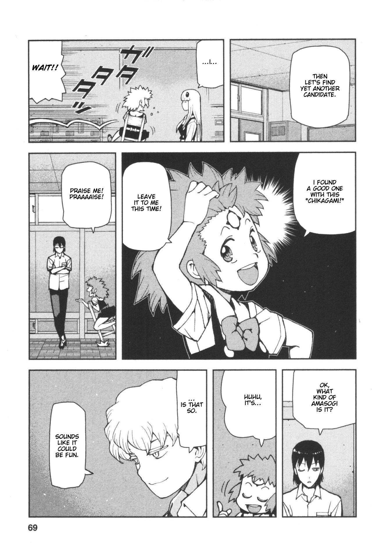 Tsugumomo - Chapter 41 [photo 21] - MangaPorn