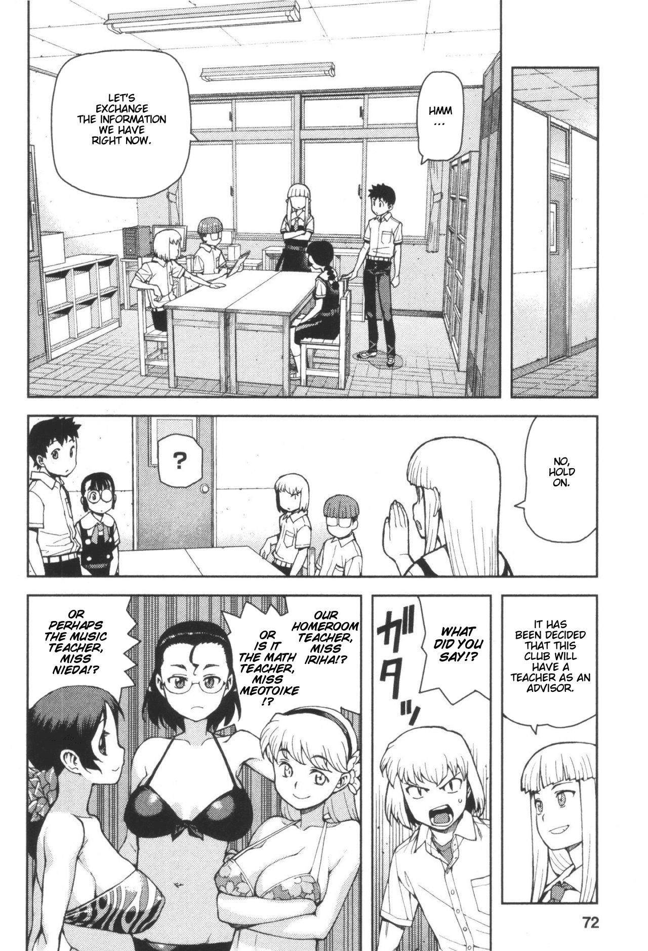 Tsugumomo - Chapter 41 [photo 24] - MangaPorn