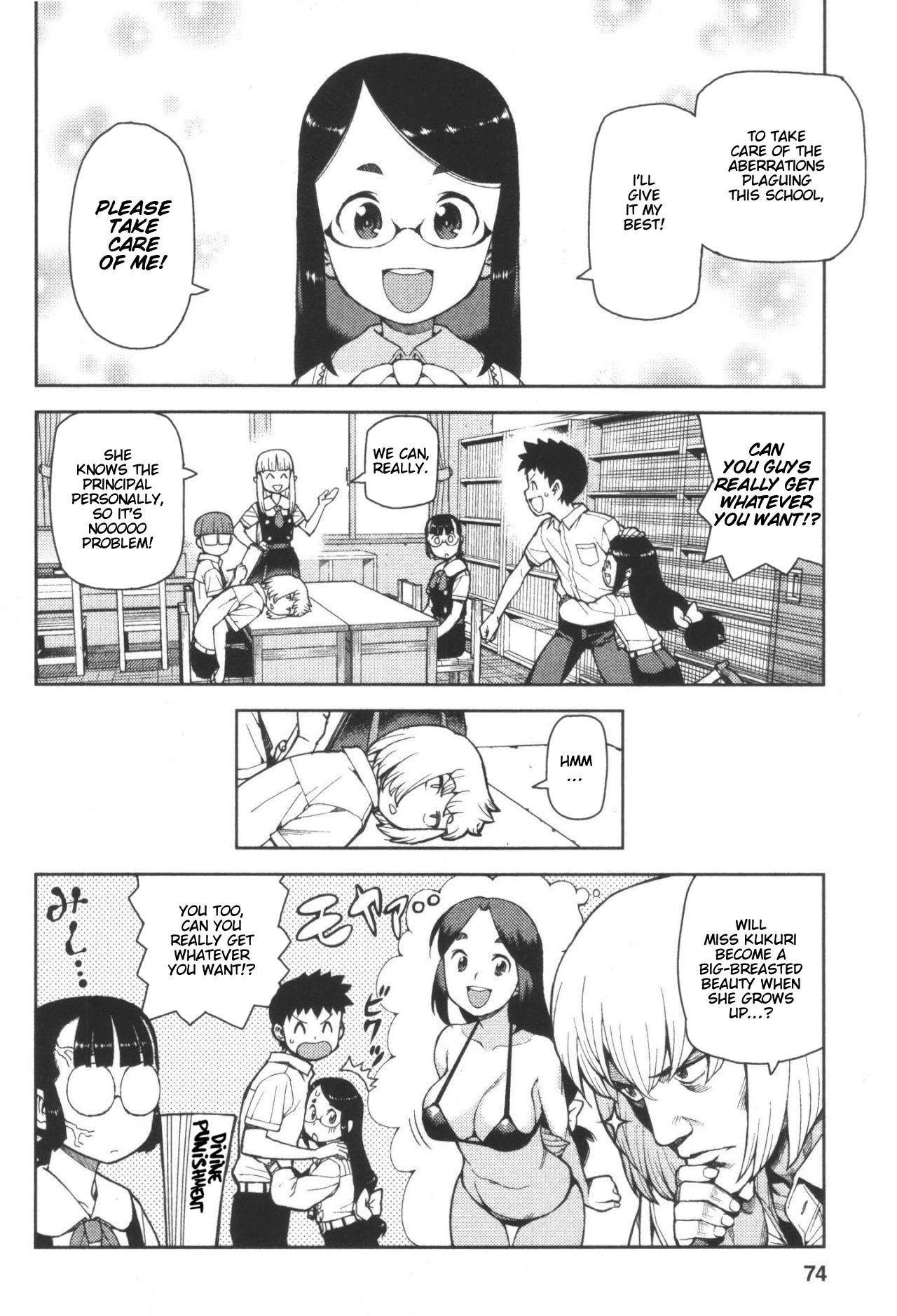 Tsugumomo - Chapter 41 [photo 26] - MangaPorn